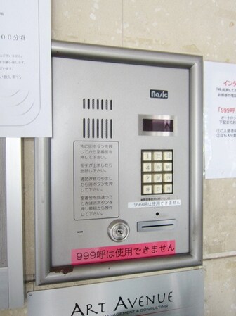 サンヴェール府中の物件内観写真